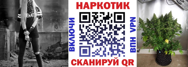 Какие есть наркотики Ак-Довурак МЕГА ССЫЛКА МДМА Кокаин Меф МАРИХУАНА ГАШИШ
