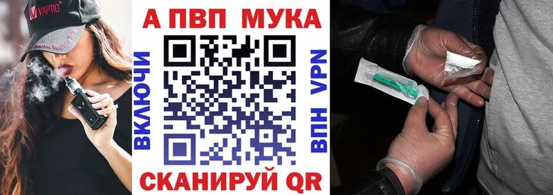 Alfa_PVP крисы CK Ак-Довурак