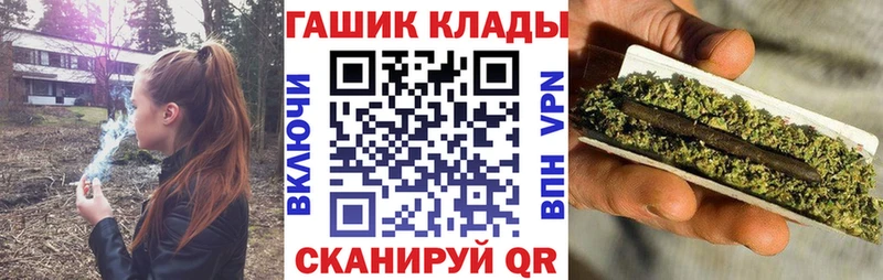 ГАШ убойный  купить наркотик  мега ссылка  Ак-Довурак 