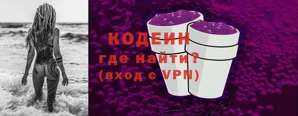 героин Армянск