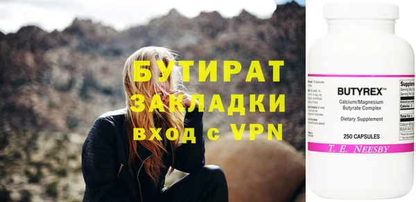 гашиш Арсеньев