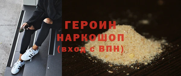 гашиш Арсеньев