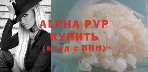 гашиш Арсеньев