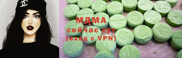 гашиш Арсеньев