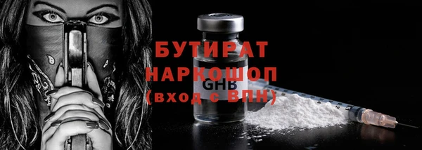 героин Армянск