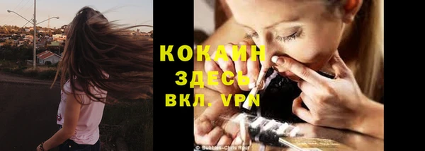 героин Армянск