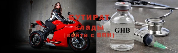 героин Армянск