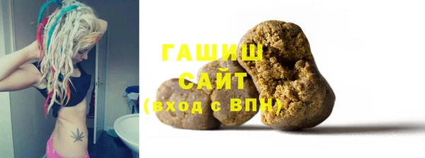 героин Армянск