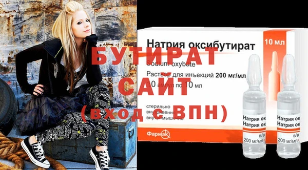 героин Армянск