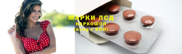героин Армянск
