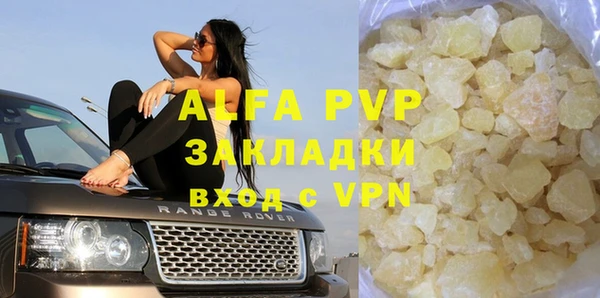 героин Армянск