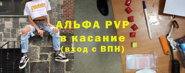 гашиш Арсеньев