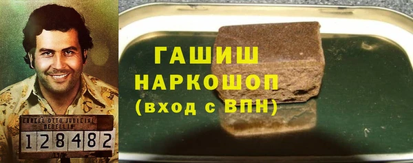 гашиш Арсеньев