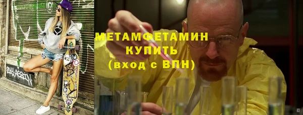 героин Армянск