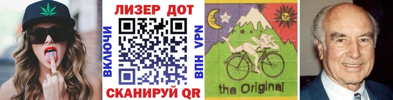 Марки NBOMe 1,8мг  Ак-Довурак 